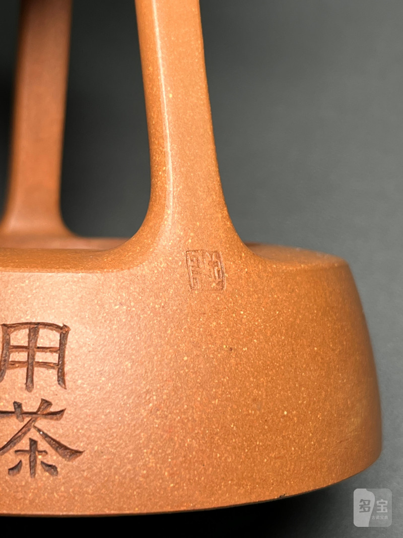 清道光  “石某摹古”款提梁壶 - 图14